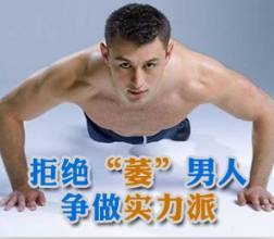 河池男性阴茎勃起异常有哪些危害