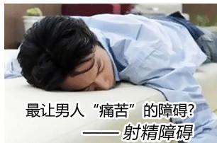 男性逆行射精的诱因是什么?